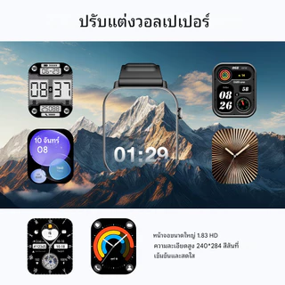 Huafit Metro 2 SmartWatch การโทรผ่านบลูทูธ โหมดกีฬา การตรวจสอบสุขภาพ กันน้ำ สมาร์ทวอทช์ เพศชายและหญิง Smart Watch