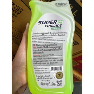 น้ำยาหล่อเย็นหม้อน้ำ ปตท PTT SUPER LONG LIFE COOLANT (พร้อมเติม) ขนาด 1 ลิตร