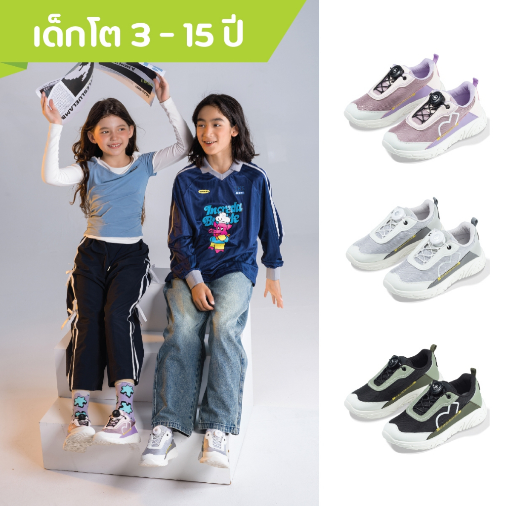 ❤️ พร้อมส่ง รองเท้าผ้าใบ 2-15 ปี รุ่น HK (Autumn2025) พื้นหนึบมาก กันลื่น  น้ำหนักเบา Littlebluelamb