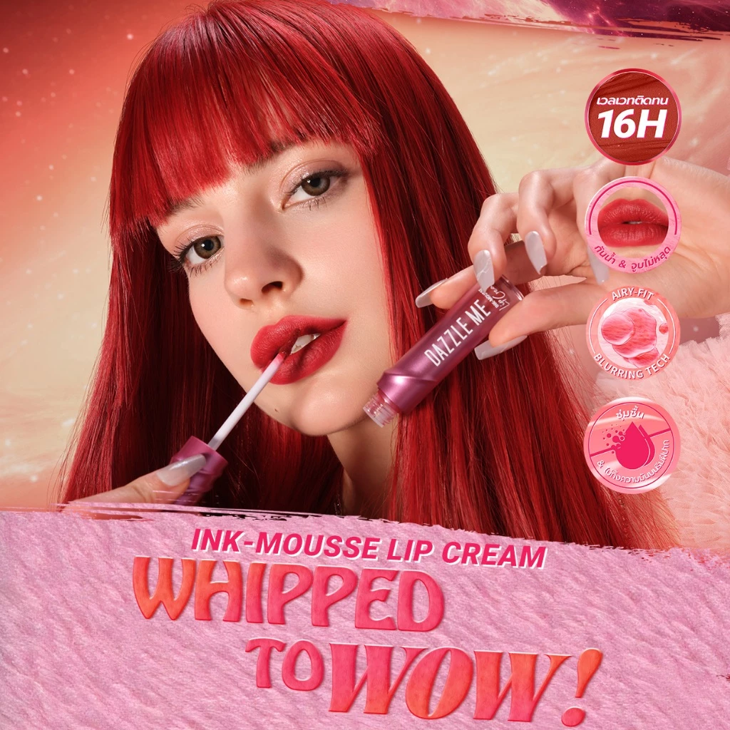 DAZZLE ME Ink-Mousse Lip Cream ลิปครีมเนื้อมูส เบาสบาย สีชัด ติดทนนาน ไม่ตกร่อง ไม่แห้งตึง thumbnail 4