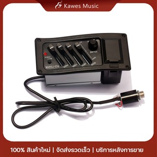 ปิคอัพกีต้าร์ โปร่งไฟฟ้า EQ 7545 อุปกรณ์สำหรับกีต้าร์โปร่งไฟ…