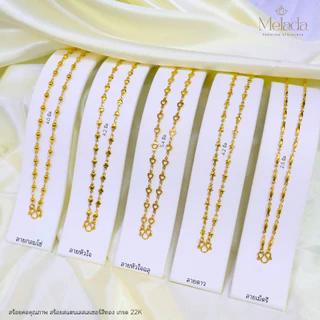 MELADAสร้อยคอสแตนเลสเลเซอร์สีทอง เกรด22K สร้อยพระลายโซ่กลม, หัวใจฉลุ, ดาว, หัวใจ, เม็ดรี ห้อยพระ 1 องค์ ความยาว16-32นิ้ว