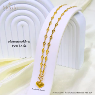 MELADAสร้อยคอสแตนเลสเลเซอร์สีทอง เกรด22K สร้อยพระลายโซ่กลม, หัวใจฉลุ, ดาว, หัวใจ, เม็ดรี ห้อยพระ 1 องค์ ความยาว16-32นิ้ว