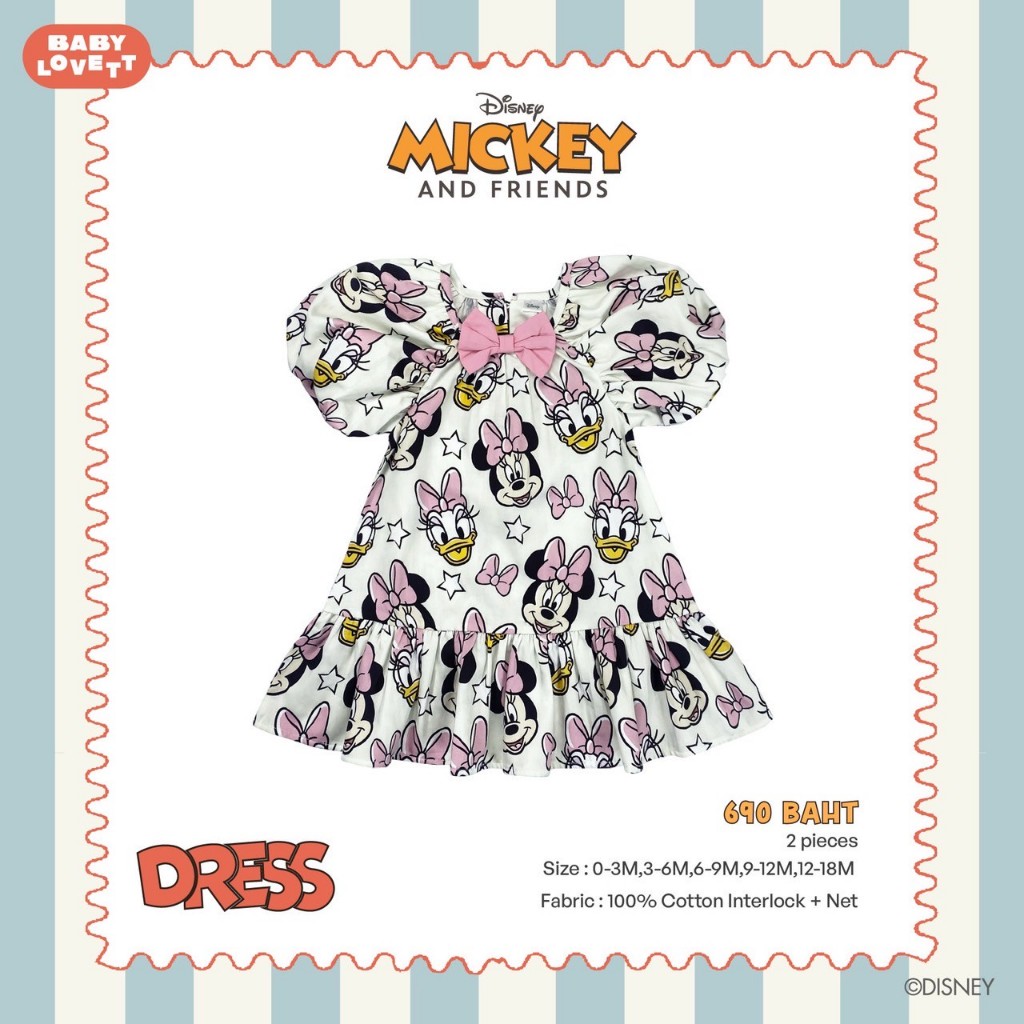 11 (Ver.3) Mickey Mouse & Friends - Dress