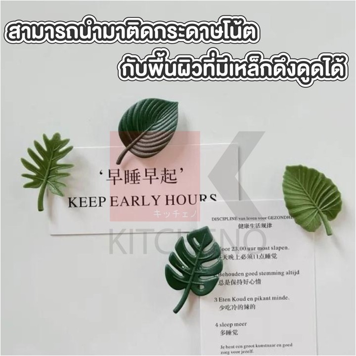 KITCHINO IQ7 สติ๊กเกอร์แม่เหล็กเหน็บกระดาษโน๊ต รูปที่ 5