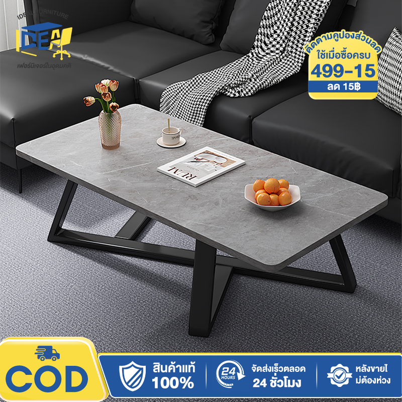 I&D โต๊ะข้างไฮเอนด์ 80/100/120CM โต๊ะกลางโซฟา โต๊ะกาแฟโซฟาสำนักงาน ทนต่ออุณหภูมิสูง ประกอบง่าย พื้นผิวหินอ่อน