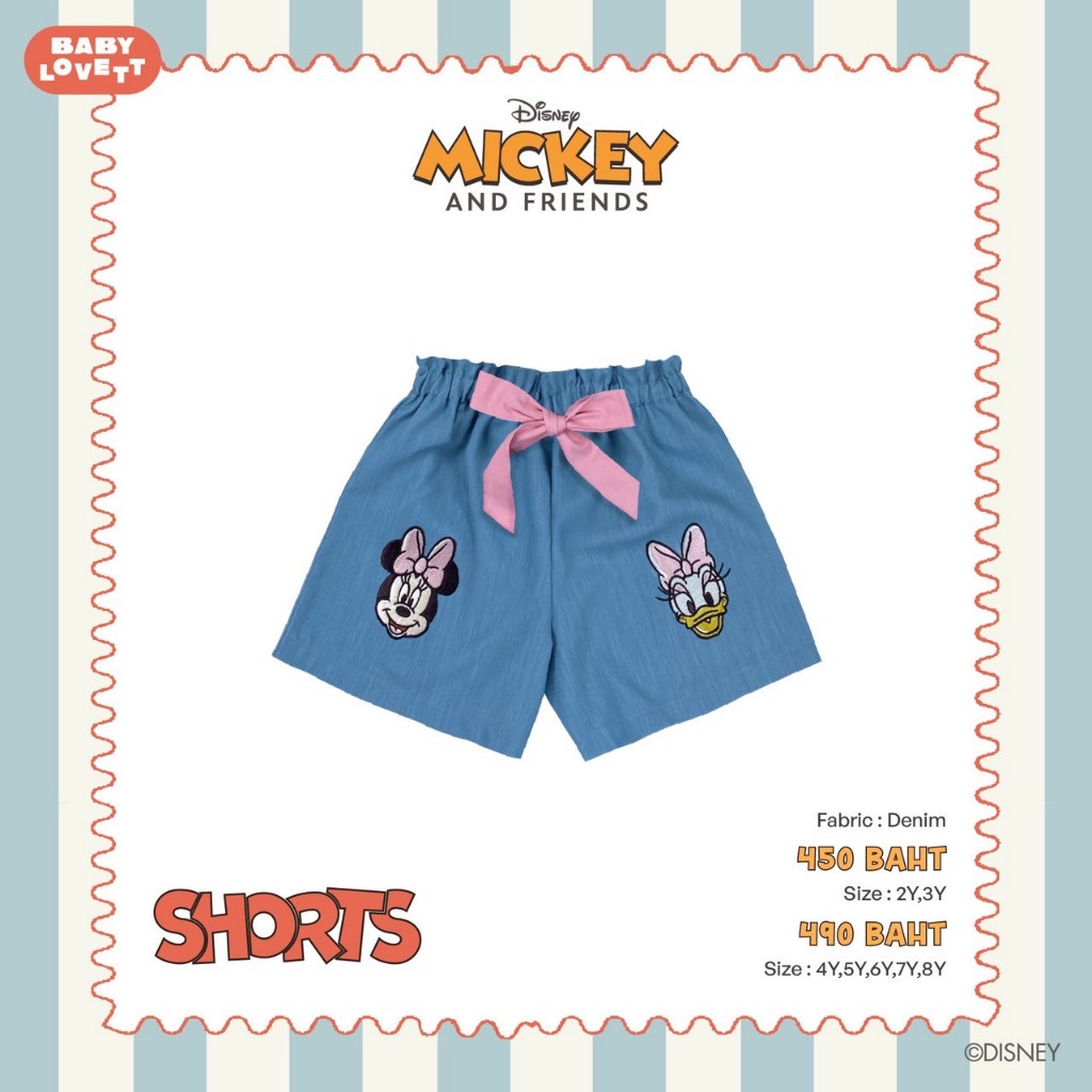14 (Ver.3) Mickey Mouse & Friends - Shorts
