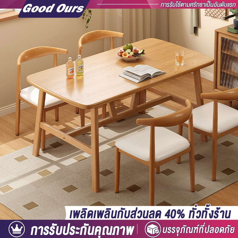 โต๊ะกินข้าว 140/120/100CM  โต๊ะอาหาร สไตล์โมเดิร์น ความจุแบริ่ง600KGสามารถนั่งได