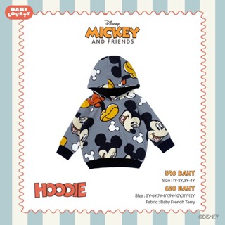 18 (Ver.3) Mickey Mouse & Friends - Hoodie
