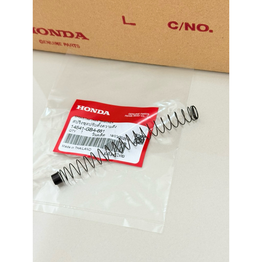 14541-GB4-681 สปริงกระบอกดันโซ่ Wave ทุกรุ่น แท้เบิกศูนย์