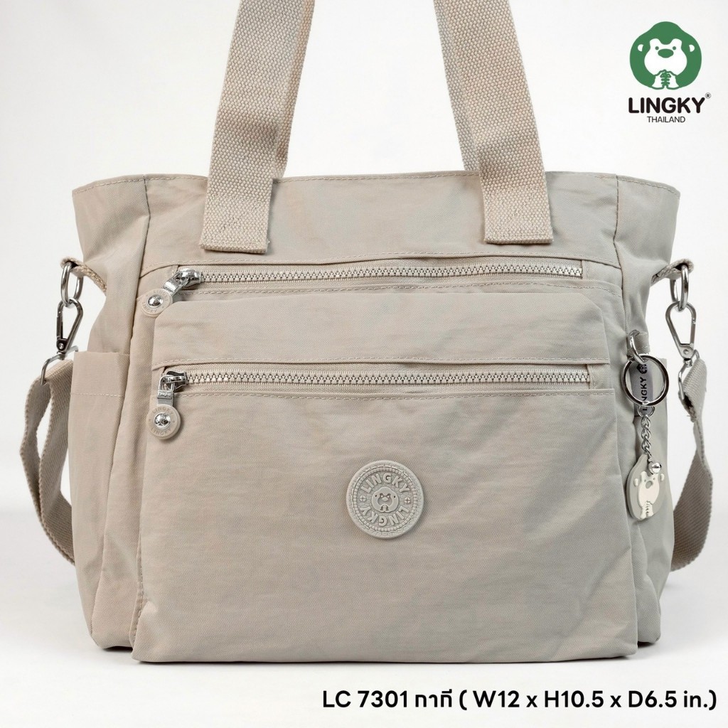 กระเป๋าทรงถือ พร้อมสายสะพายยาว รุ่น LC-7301 ยี่ห้อ LINGKY #กระเป๋าสะพาย #มีเก็บปลายทาง