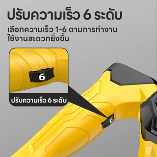 Maybuck เครื่องผสมปูน เครื่องปั่นปูน เครื่องผสมปูนไร้แปรงถ่าน เครื่องผสมไฟฟ้า 6 เกียร์ปรับความเร็ว