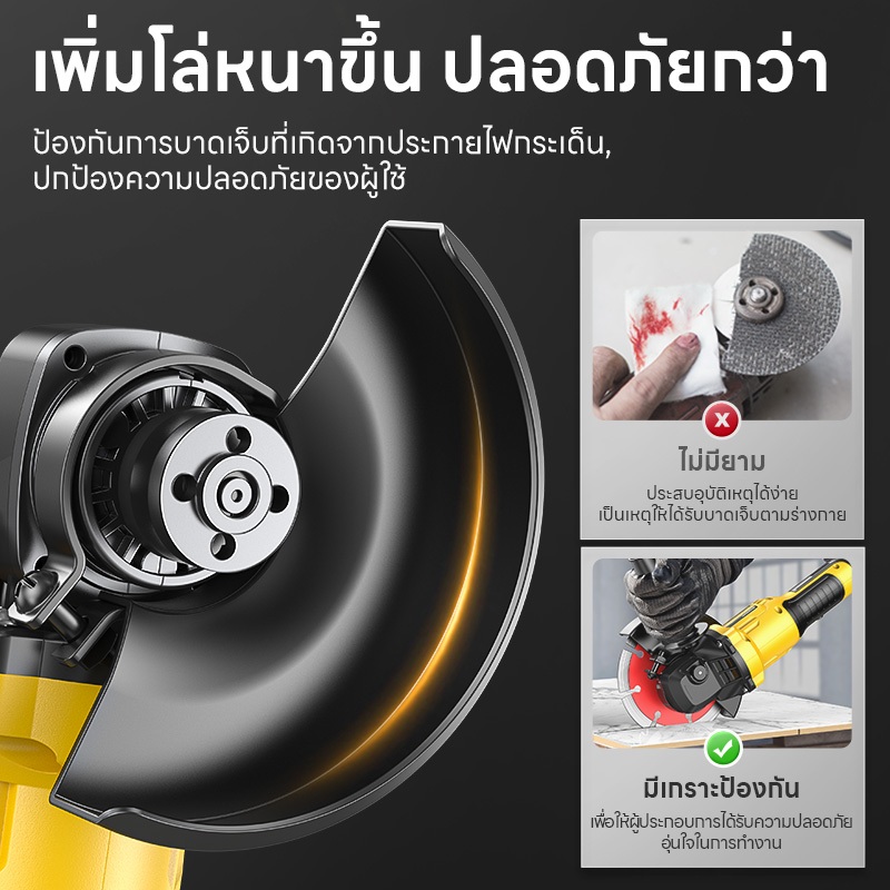 (TOP TOOLS)Maybuck เครื่องเจียร หินเจียร 4นิ้ว 1100W รูปที่ 6
