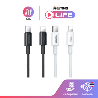 Remax Cable รุ่น RC-C026 สายชาร์จโทรศัพท์มือถือ Type-C to IP…