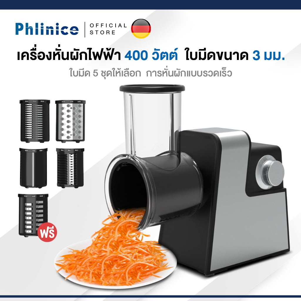 Phlinice เครื่องหั่นผักไฟฟ้า หั่นผักอเนกประสงค์ อัตโนมัติเต็มรูปแบบ เชิงพาณิชย์ เครื่องสไลด์ผัก ฟรีชุดมีด 5 ชุด