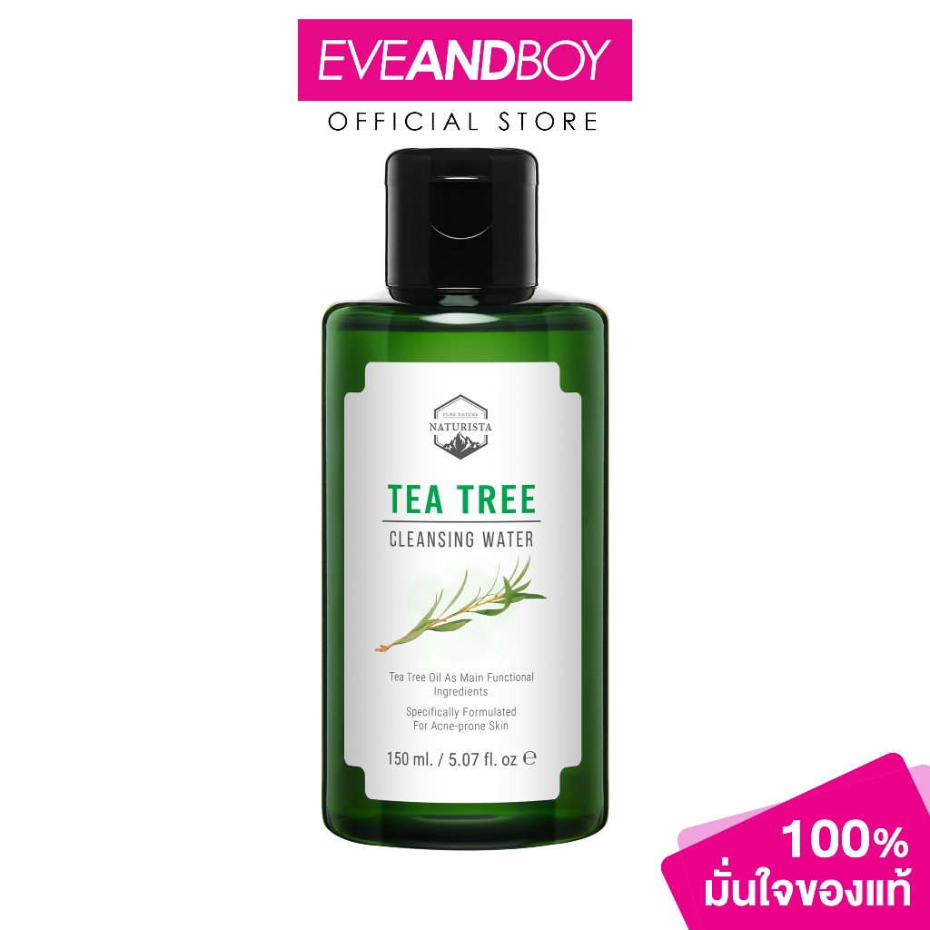 NATURISTA - Tea Tree Cleansing Water (150ml) เนเชอริสต้า ที ทรี คลีนซิ่ง วอเตอร์