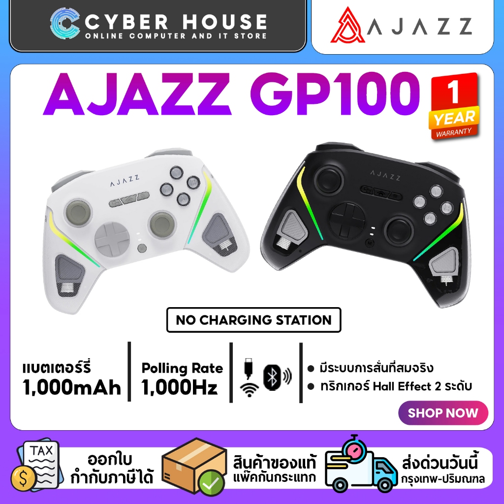 🎮Ajazz GP100 TRI MODE จอยเกมมิ่ง RGB Wireless Charging JoyStick Gamepad เชื่อมต่อ 3 โหมด🎮**ไม่มีแท่น