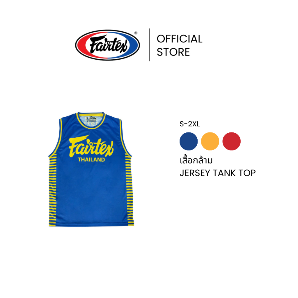 Fairtex เสื้อกล้าม Jersey รุ่น MTT42 เสื้อฟิตเนสผ้าฝ้าย 100% หลวม ใส่สบาย ระบายอากาศดี | Jersey Tank Top