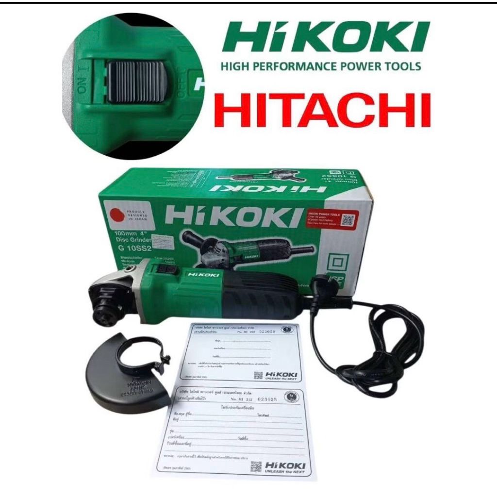 หินเจียรHikoki หรือ แบรนเก่า Hitachi