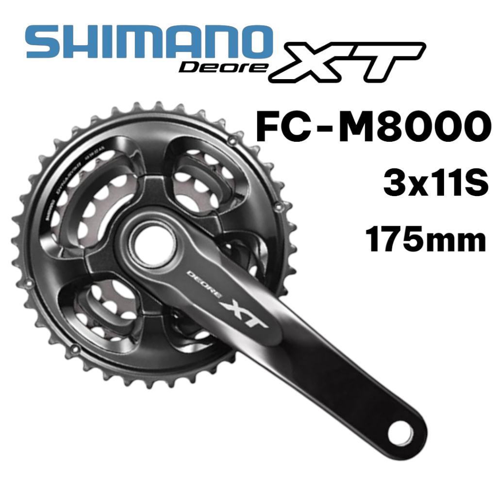 ขาจาน Shimano Deore XT FC-M8000-3 | 3x11 สปีด | 175mm | ของแท้ พร้อมส่ง