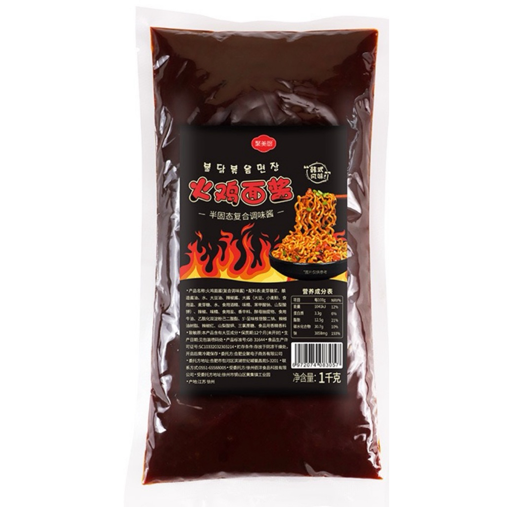 ซอสเผ็ดเกาหลี  (火鸡面酱 - Huo Ji Mian Jiang)