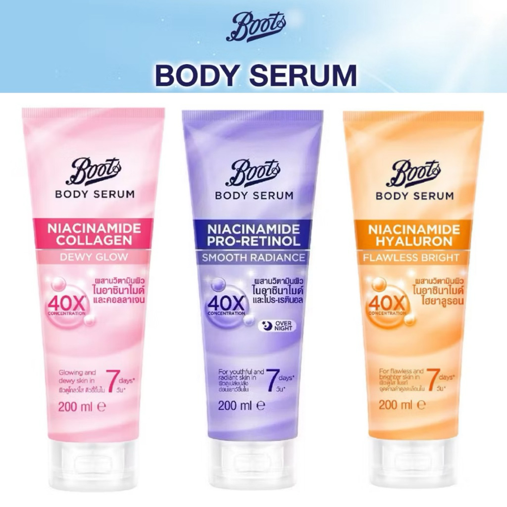 Boots Body Serum 200ml