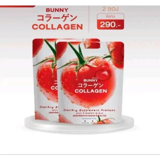 BUNNY คอลลาเจนวิตซี & วิตบลู กระต่าย พรรณิภา