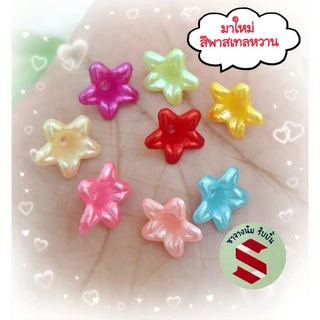 พิกุลถ้วย ขนาด 1.4ซม สีเงิน-ทอง-สีพาสเทลหวาน ใช้ตกแต่งงานเหรียญโปรยทานและงานพวงมาลัยแห้งหรือสด