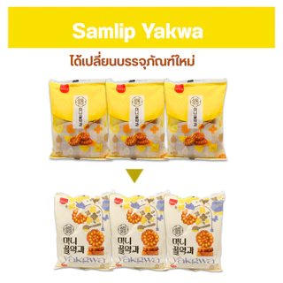 ขนมคุกกี้โบราณจากเกาหลี ขนมยักกวา 70g 140g มินิไซส์ คุกกี้อบน้ำผึ้ง 약과 ขนมพื้นเมืองของเกาหลี