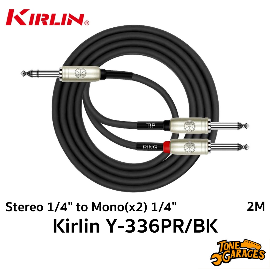 KIRLIN Y-Cable Y-336PR Stereo 1/4" to Mono 1/4" สาย Y TRS to TS(x2) ยาว 2 เมตร
