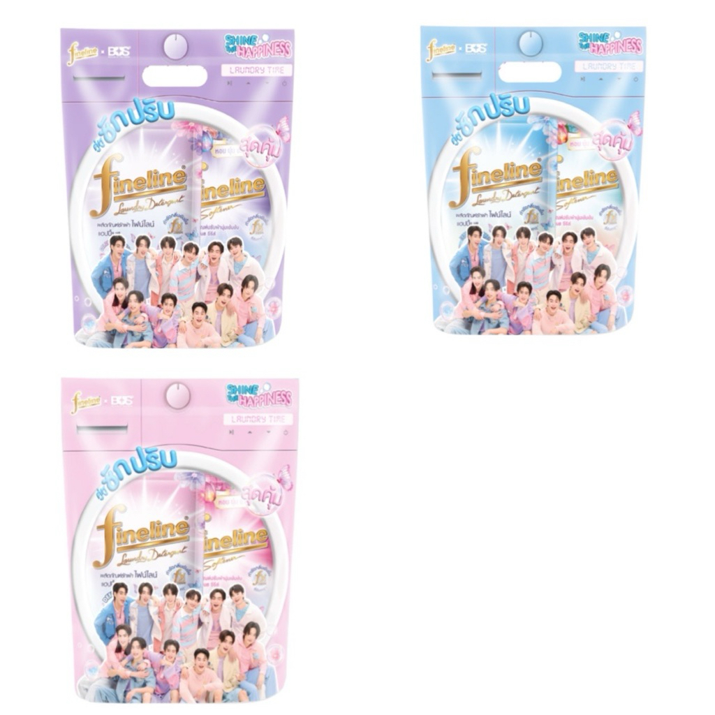 (NEW‼️) Fineline ไฟน์ไลน์ x BUS น้ำยาซักผ้า 550 มล. + ปรับผ้านุ่ม 450 มล. คริสตัลไบร์ท / บลิ๊งค์ไวโอ