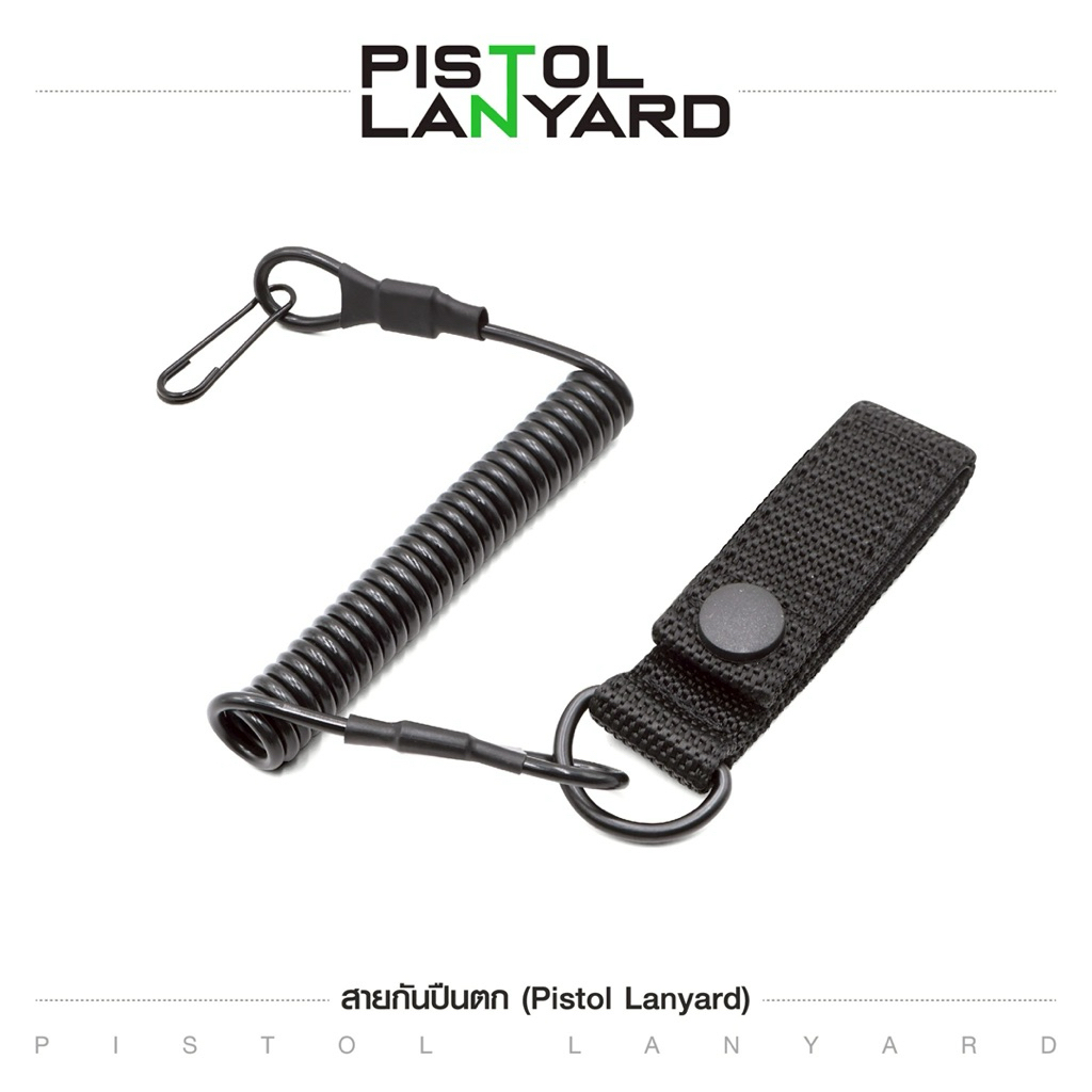 สายกันปืนตก ( Pistol Lanyard )