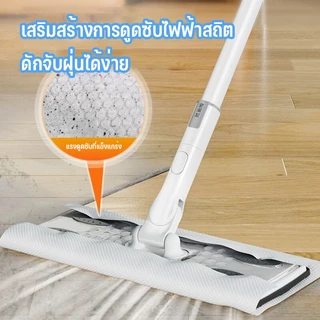 10 แพ็ค ทิชชู่เปียกถูพื้น กระดาษแห้ง ถูกเเละใช้ดี ผ้าเปียก ใช้ถูพื้น แบบหนา แผ่นเช็ดพื้นชนิดเปียก ผ้าถูพื้นชนิดเปียก ทิ