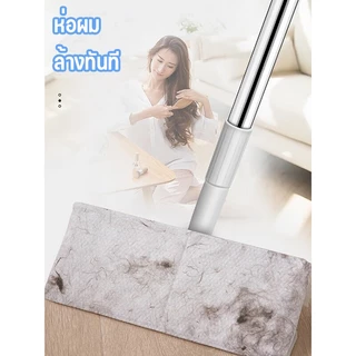 10 แพ็ค ทิชชู่เปียกถูพื้น กระดาษแห้ง ถูกเเละใช้ดี ผ้าเปียก ใช้ถูพื้น แบบหนา แผ่นเช็ดพื้นชนิดเปียก ผ้าถูพื้นชนิดเปียก ทิ