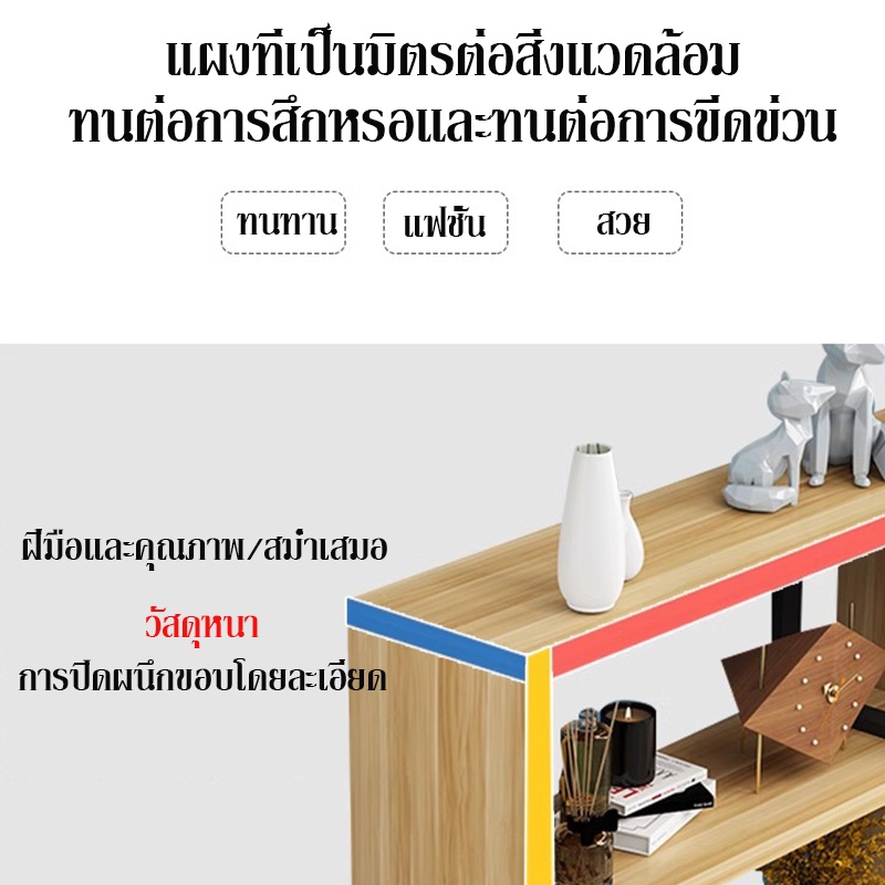 BLOVE ชั้นวางหนังสือ ชั้นวางของ 5/4/3ชั้น สแตนเลส+ไม้ ประกอบง่าย โครงสร้างรูปตัว S ไม่ล้มง่าย รองรับน้ำหนักได้ 200กก. - รูปที่ 3