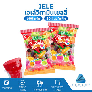 Jele เจเล่วิตามินเยลลี่ 600 กรัม กลิ่นผลไม้&น้ำองุ่นขาว 30 ถ้วย/แพ็ก