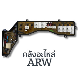 แผงควบคุมเครื่องซักผ้า PANASONIC พาท F70X5(6ZV) ใช้กับรุ่น N…