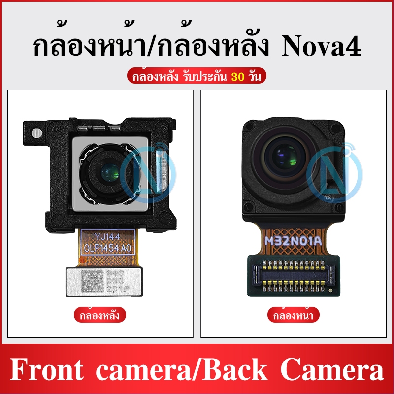 กล้องหน้า ใช้กับ Nova4 /กล้องหลัง ใช้กับ Nova4 Back Camera/Front camera Nova 4 อะไหล่กล้องหลัง（ได้1ชิ้นค่ะ)
