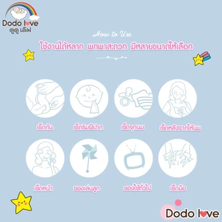 littlebaby [ยกลัง12] DODOLOVE ทิชชู่เปียก Baby Wipes ผ้าเช็ดทำความสะอาดสำหรับเด็ก ออร์แกนิค ห่อใหญ่ 80 แผ่น พร้อมส่ง