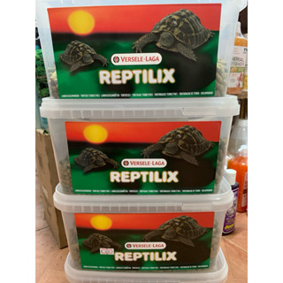 อาหารเต่าบก VERSELE-LAGA Reptilix ขนาดถัง 1000 กรัม EXPปลายป…