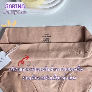 กางเกงในผ้าทอ สเตย์เอวสูง แพค 4 ตัว รหัส NUZ23028 รุ่นขายดี !!!!