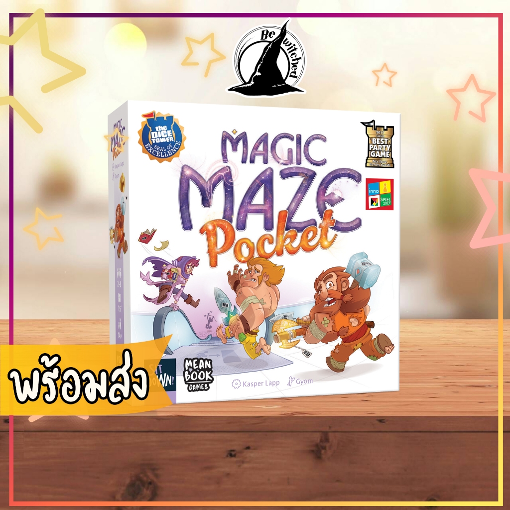 [พร้อมส่ง] Magic Maze Pocket Board Game ฉบับภาษาไทย Bewitched