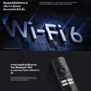 (NEW) Xiaomi TV Box S (3rd Gen) ความละเอียด 4K UHD | รองรับ HDR10+ และ Dolby Vision | Wi-Fi 6 | Google Assistant