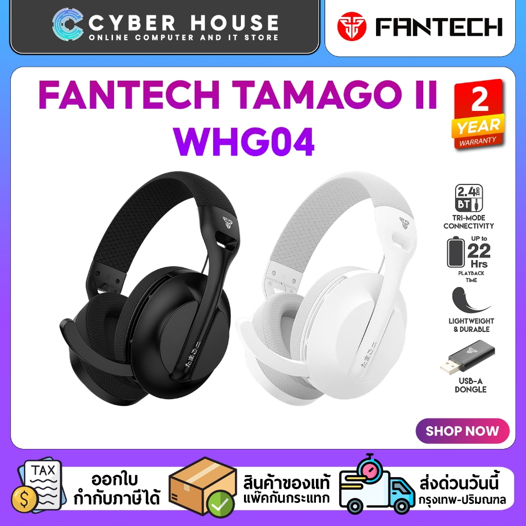 🎧FANTECH TAMAGO II WHG04🎧หูฟังเกมมิ่ง GAMING HEADSET หูฟังไร้สายเชื่อมต่อแบบ Tri-mode ทั้ง 2.4GHz/BT