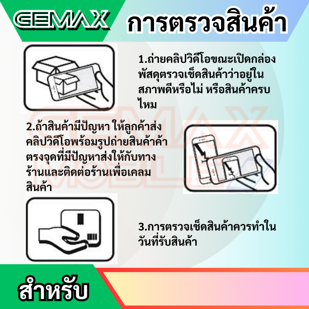 แพรสวิตซ์พาวเวอร์ For OPPO A53 2020 แพรสวิทซ์ แพรเปิดปิด+เพิ่มเสียงลดเสียง Power Button & Volume Button Flex Cable - รูปที่ 4