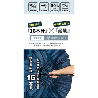 [Waterfront official brand store] Durable 16 ribs windproof folding umbrella