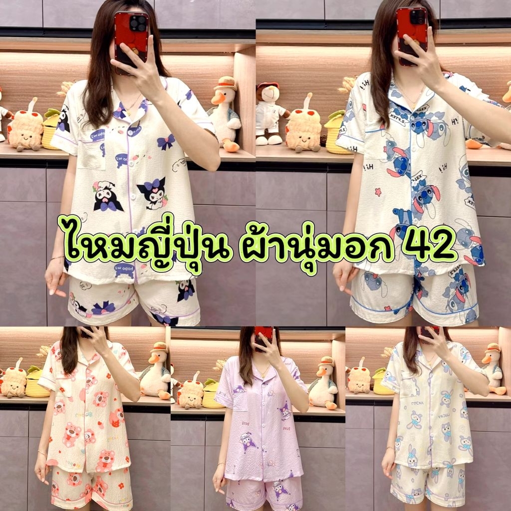 ชุดนอนผู้หญิง ชุดนอนน่ารัก แขนสั้นขาสั้น การ์ตูน ผ้าคอตตอน ผ้านิ่มมาก QL