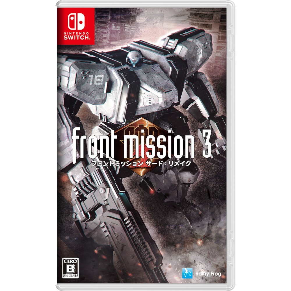 NSW: Front Mission 3 Remake (JP) (EN)