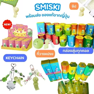smiski sonny angel พร้อมส่ง ของแท้จากญี่ปุ่น🇯🇵 กล่องสุ่มเรืองแสง