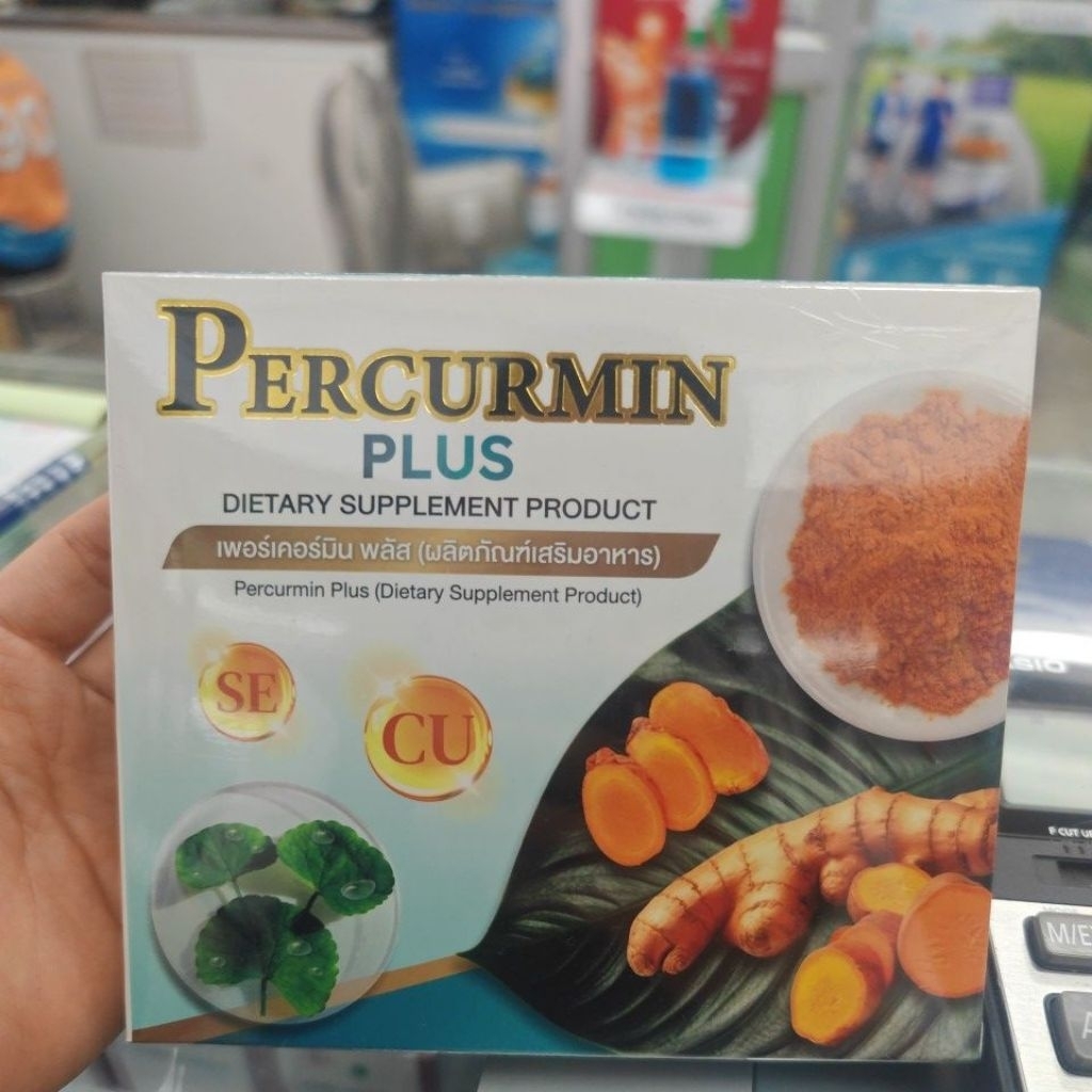 per cumin#เพอร์ เคอร์มิน#ผลิตภัณฑ์เสริมอาหารสารสกัดจากขมิ้นชันผสมคอปเปอร์และน้ำมันเมล็ดงาขี้ม่อน